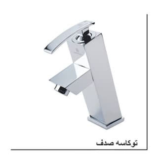 شیر تو کاسه قهرمان مدل فلت صدف
