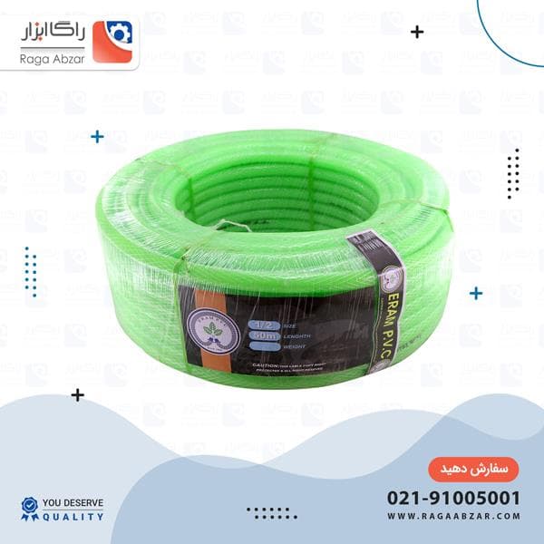 شیلنگ سایز 2 اب ژله ای (7 کیلو )