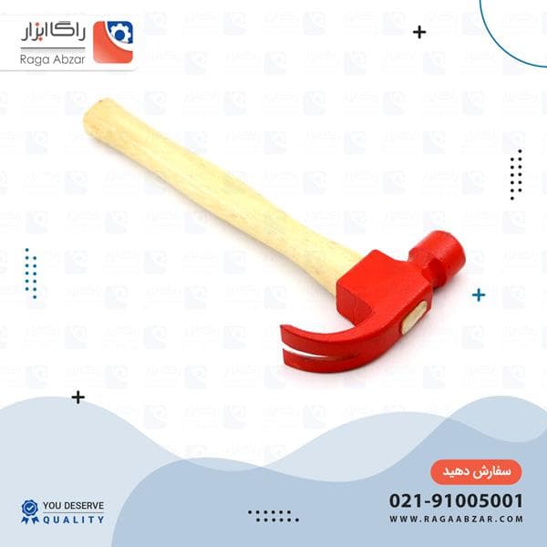 چکش دوشاخ 350 گرم دسته چوبی (20 عددی) — تصویر ۳