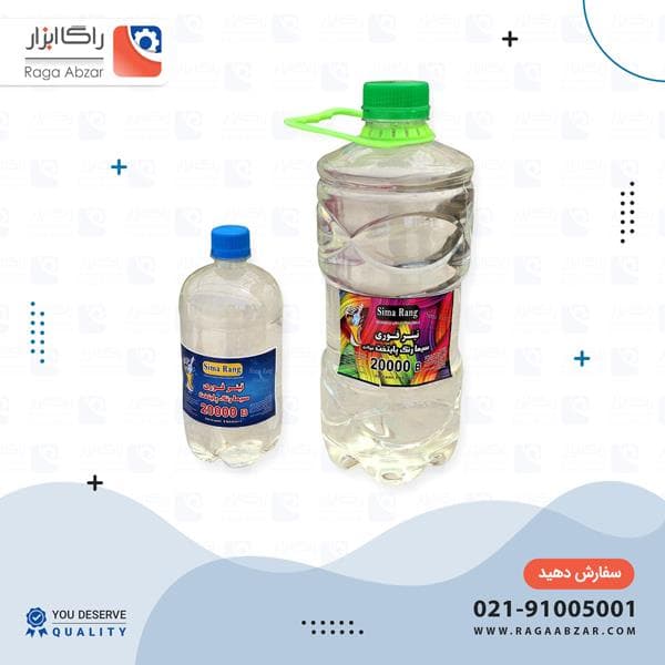 تینر 20000 گالن سیمارنگ (6 عددی)######