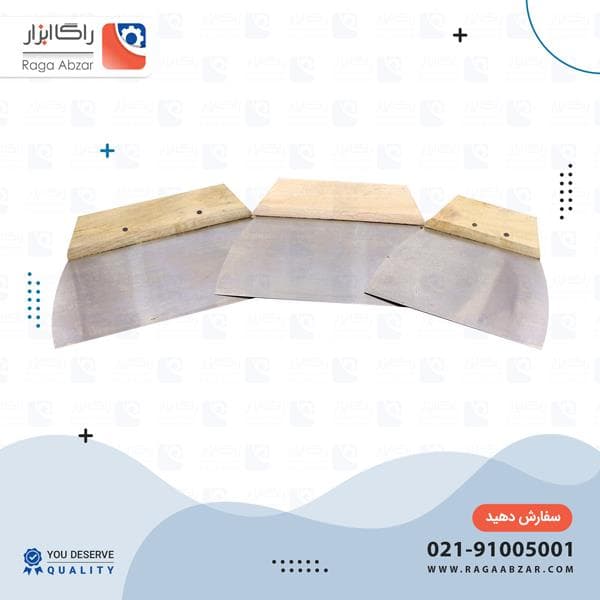 لیسه سایز 20