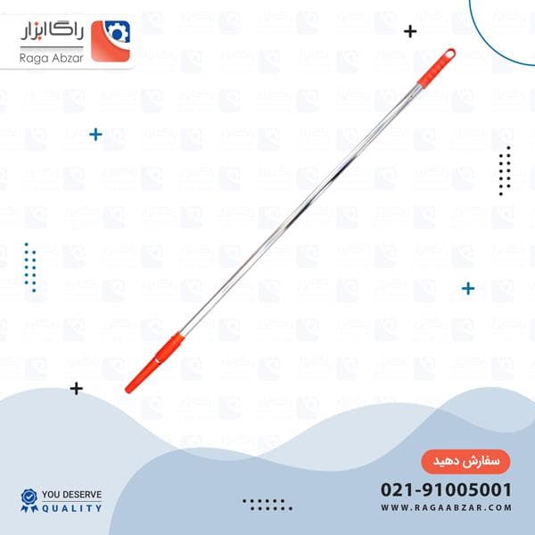 دسته غلطک تلسکوپی 1.5 متری ایرانی (12 عددی) — تصویر ۴
