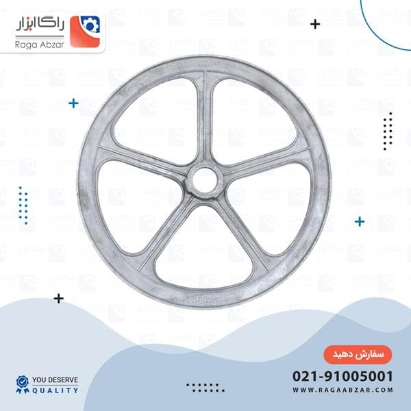 فلکه 210 کولر نصر