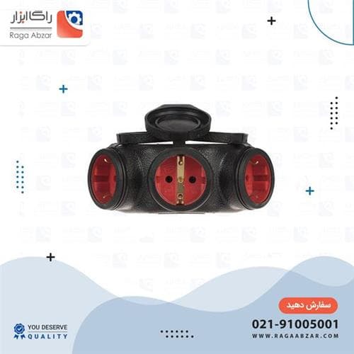 سه راهی صنعتی مکث — تصویر ۲