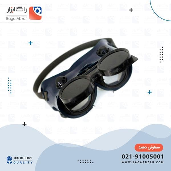 عینک دوجداره سبز کشدار — تصویر ۲
