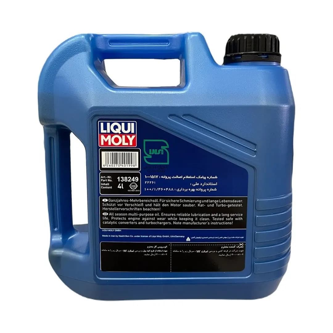 روغن موتور 10W-40SN برند لیکومولی تمام سنتتیک 4 لیتری — تصویر ۷