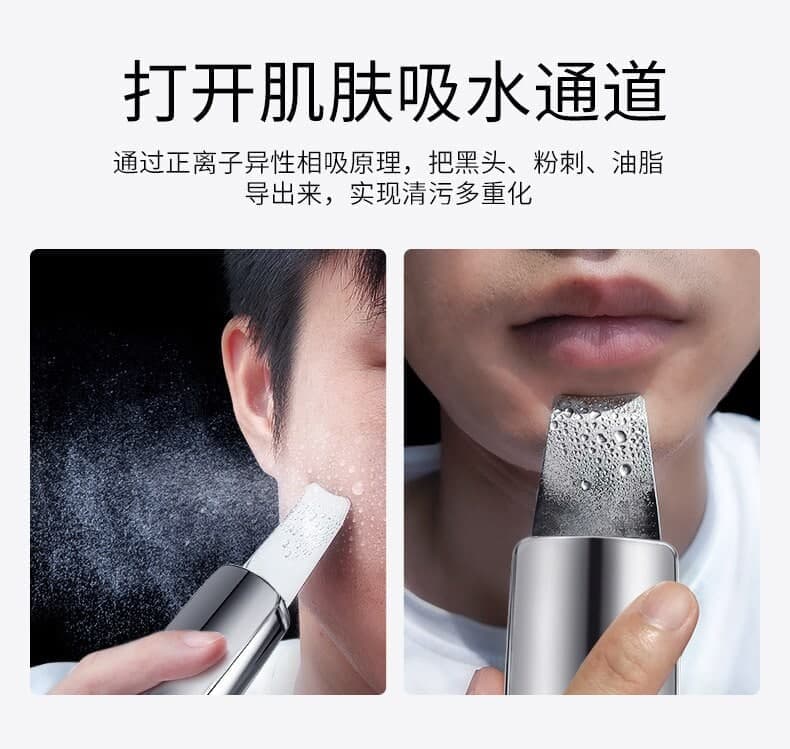 دستگاه درما اف التراسونیک اتو صورت SKIN SCRUBBER M22 — تصویر ۸