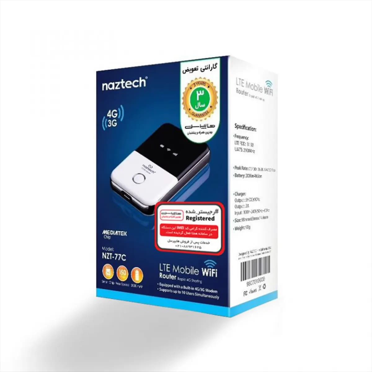 مودم 4G قابل حمل نزتک مدل Naztech NZT-77C — تصویر ۱۱