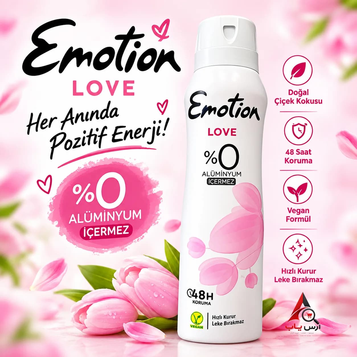 اسپری دئودورانت ایموشن Emotion زنانه ضد تعریق مدل لاو Love150 میلی لیتر — تصویر ۴
