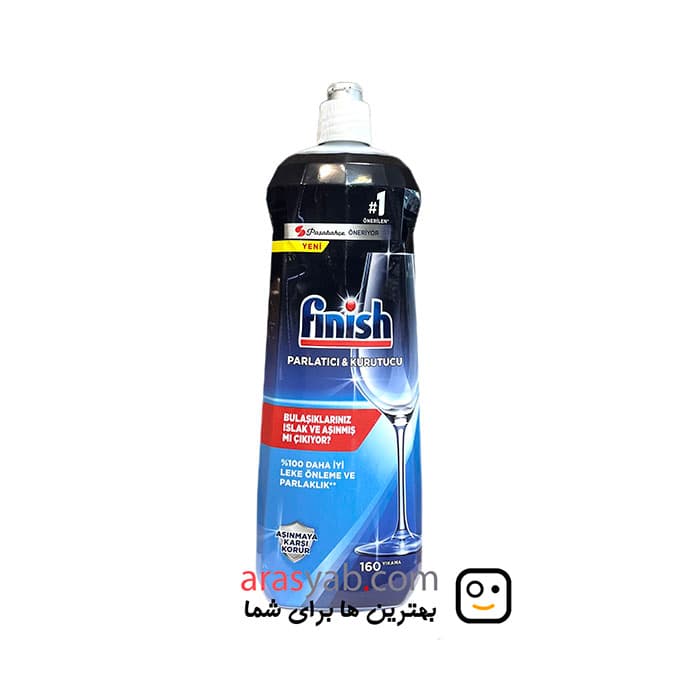مایع جلادهنده ماشین ظرفشویی برند فینیش 800 میل Finish PARLATICI KURUTUCU — تصویر ۲