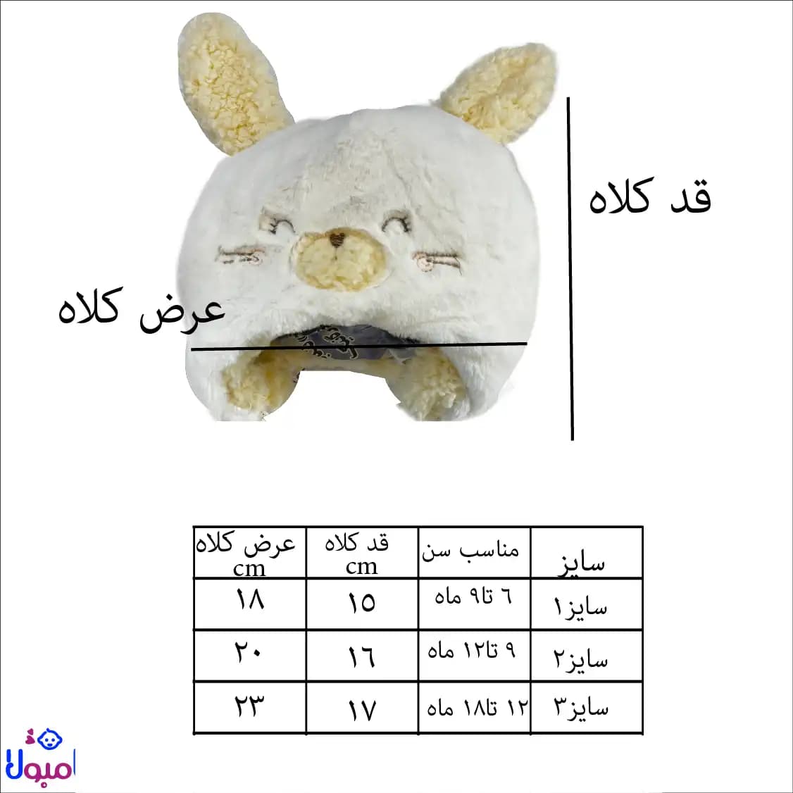 کلاه خزدار نوزادی طرح گربه ملوس مدل پوم دار از 6تا18 ماهگی — تصویر ۷