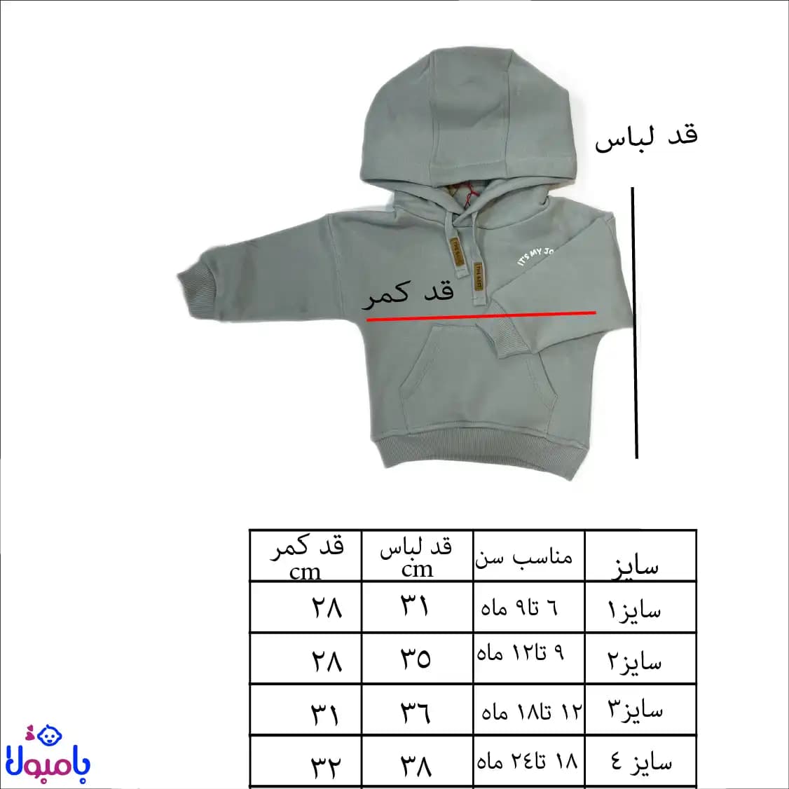 ست دوتیکه هودی و شلوار طرح اسپرت — تصویر ۹