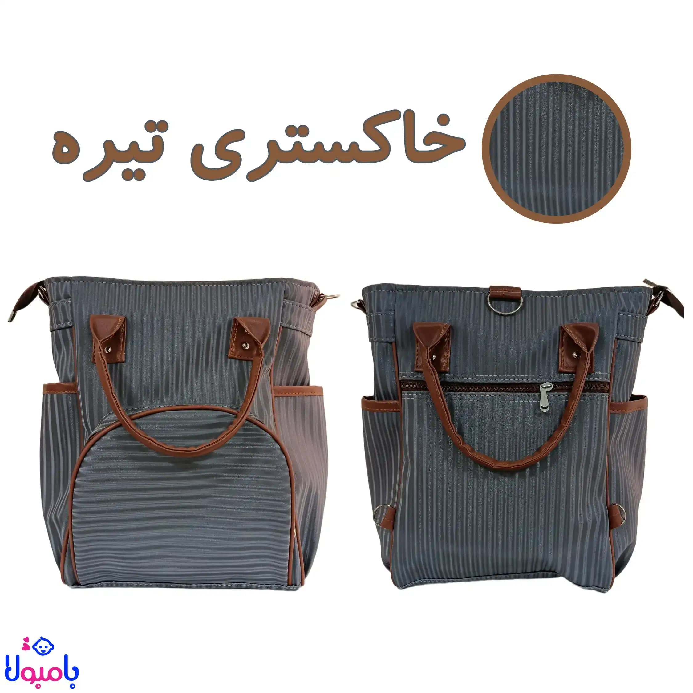 کوله لوازم کودک کوکالو — تصویر ۷