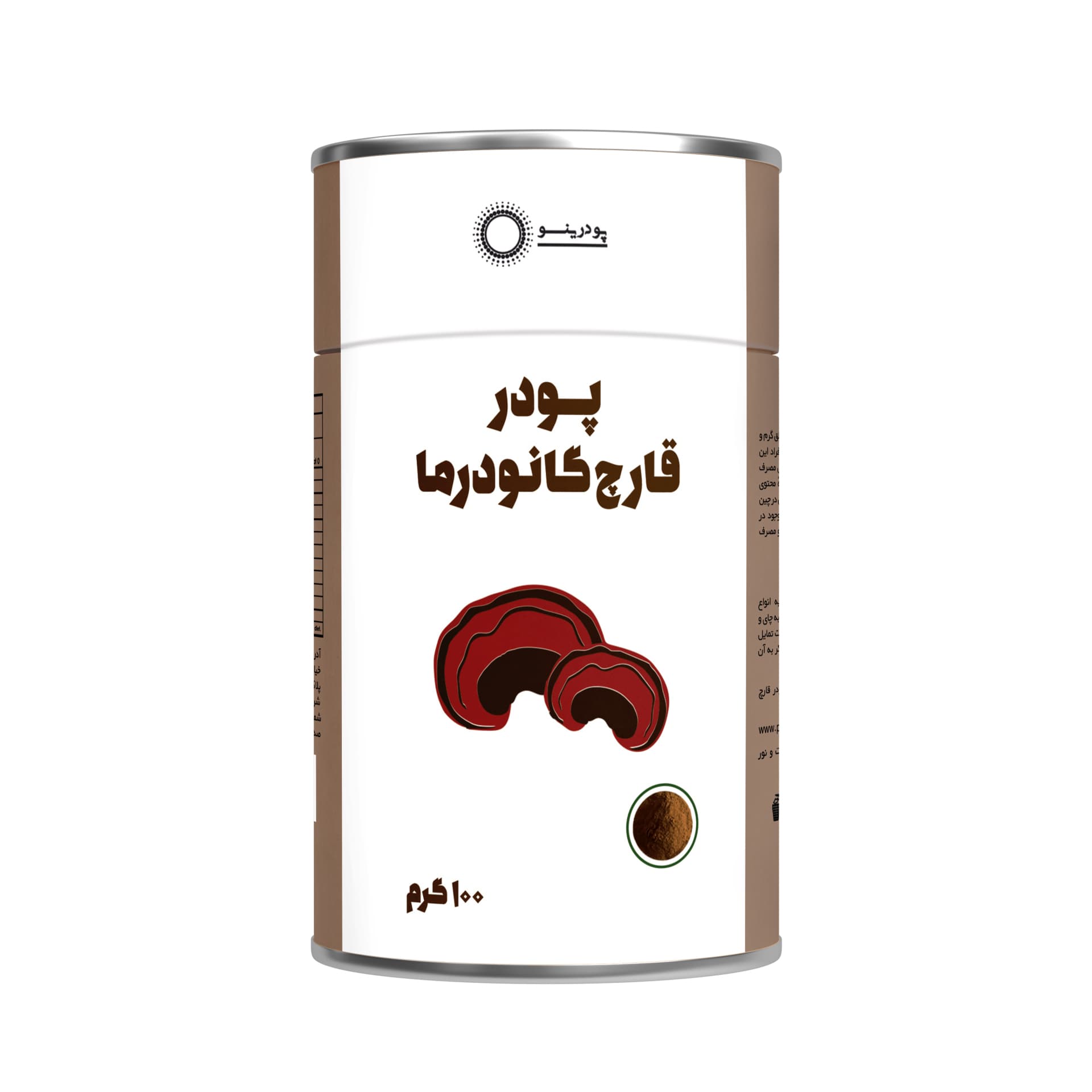 پودر عصاره قارچ گانودرما — تصویر ۳