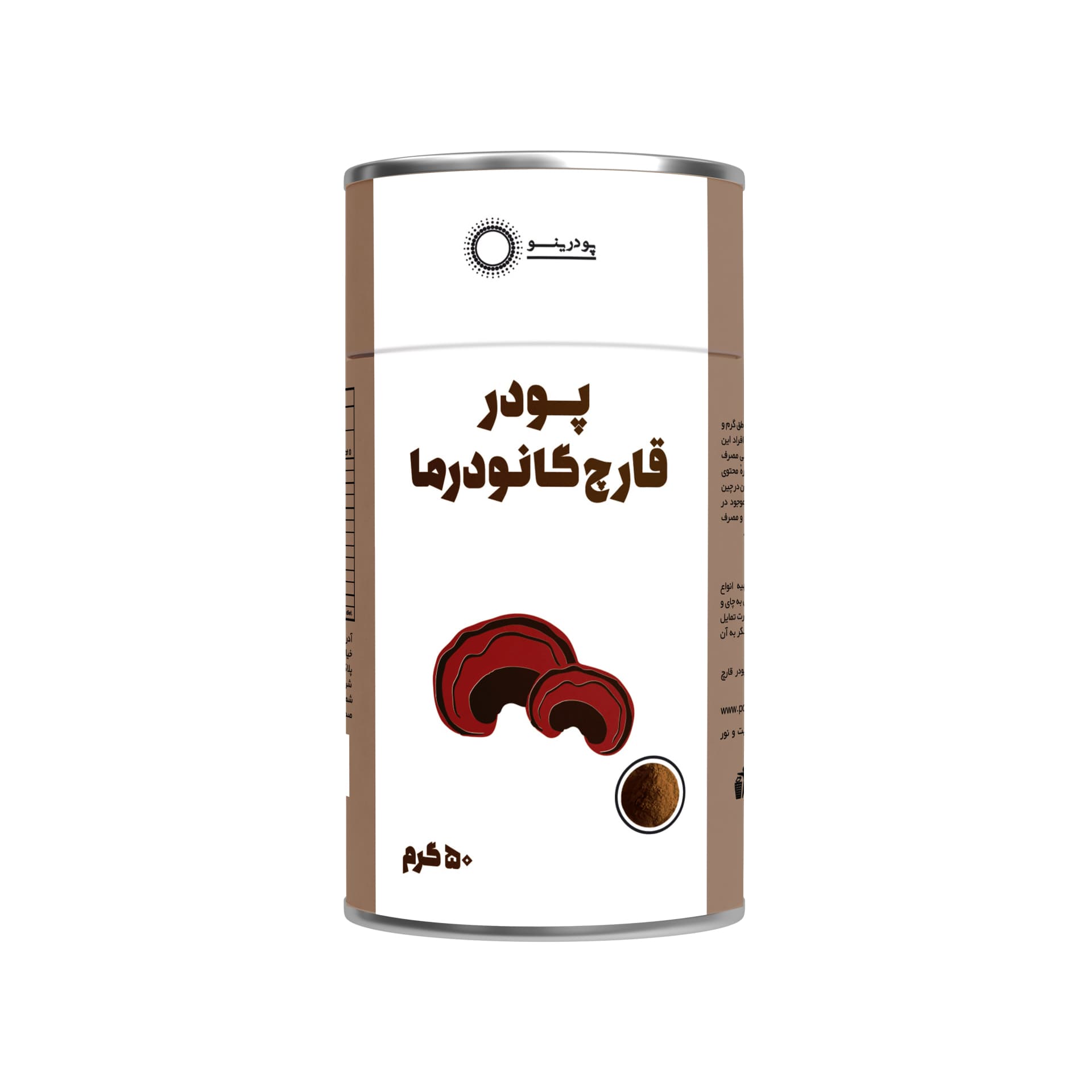 پودر عصاره قارچ گانودرما