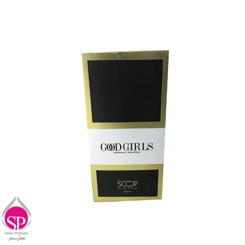 ادکلن زنانه گود گرل مشکی اسکوپ 30 میل GOOD GIRLS Scoop Perfume — تصویر ۴