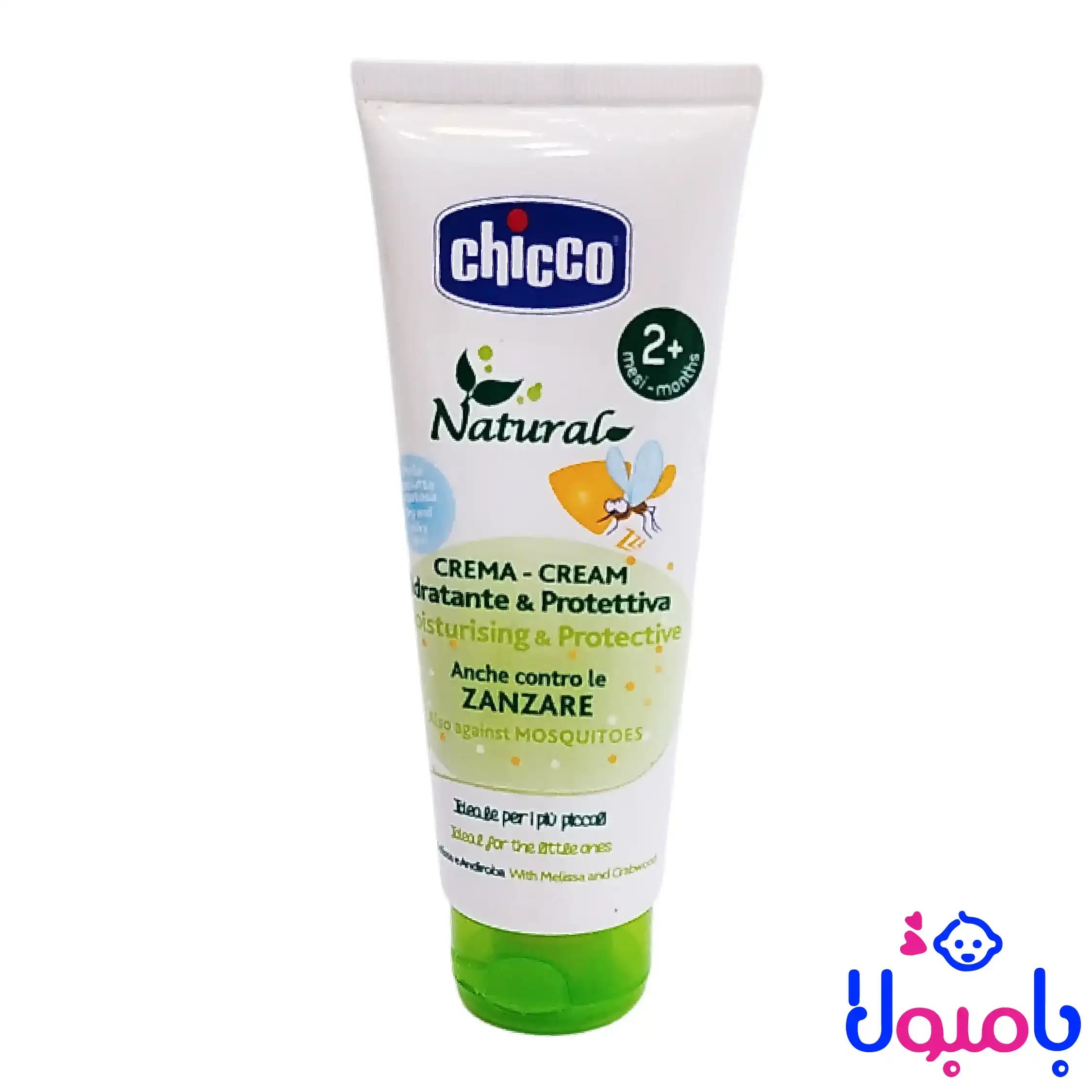 کرم ضد گزش حشرات کودک چیکو 100 میل — تصویر ۵