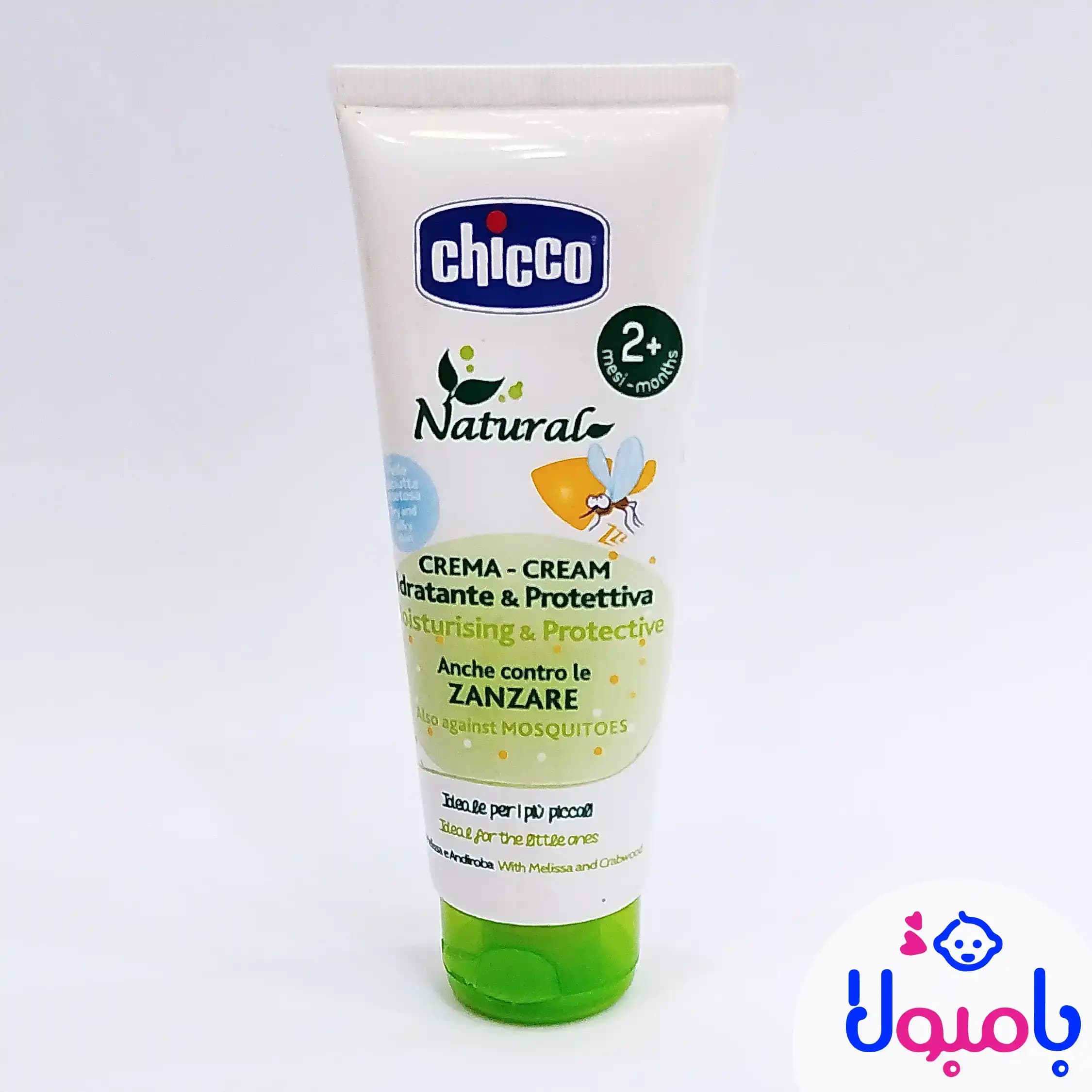 کرم ضد گزش حشرات کودک چیکو 100 میل — تصویر ۳
