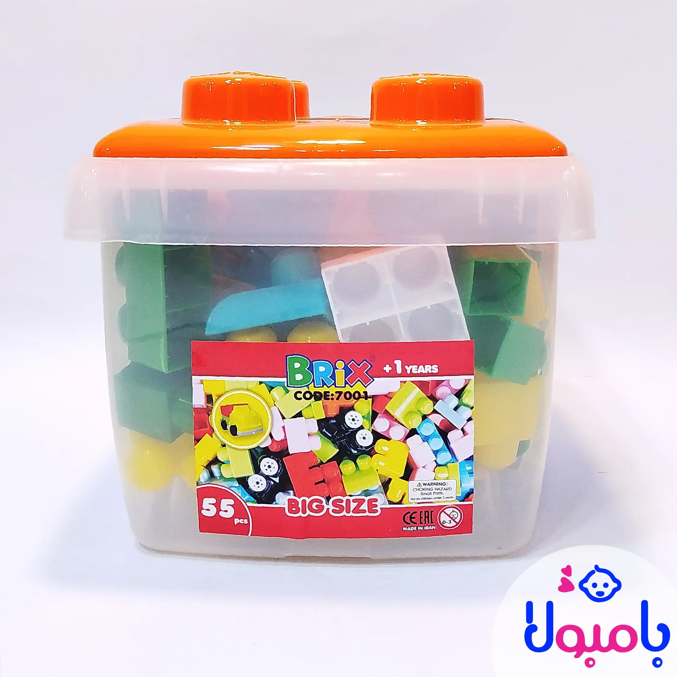 لگو سطلی بریکس — تصویر ۴