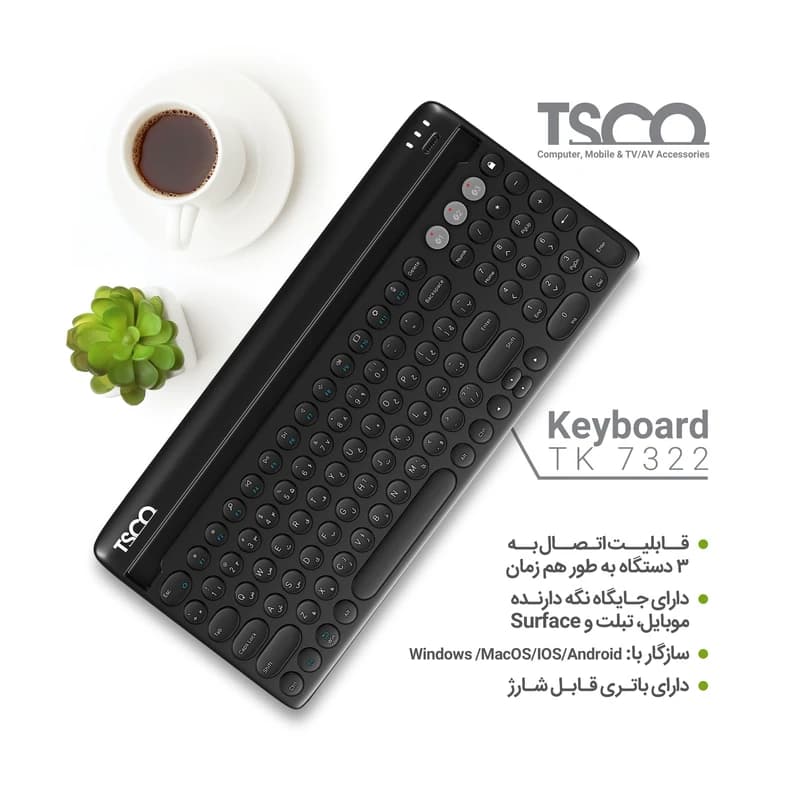 کیبورد بلوتوثی تسکو TK-7322 Full-Size | تایپ روان و بی‌سیم — تصویر ۳