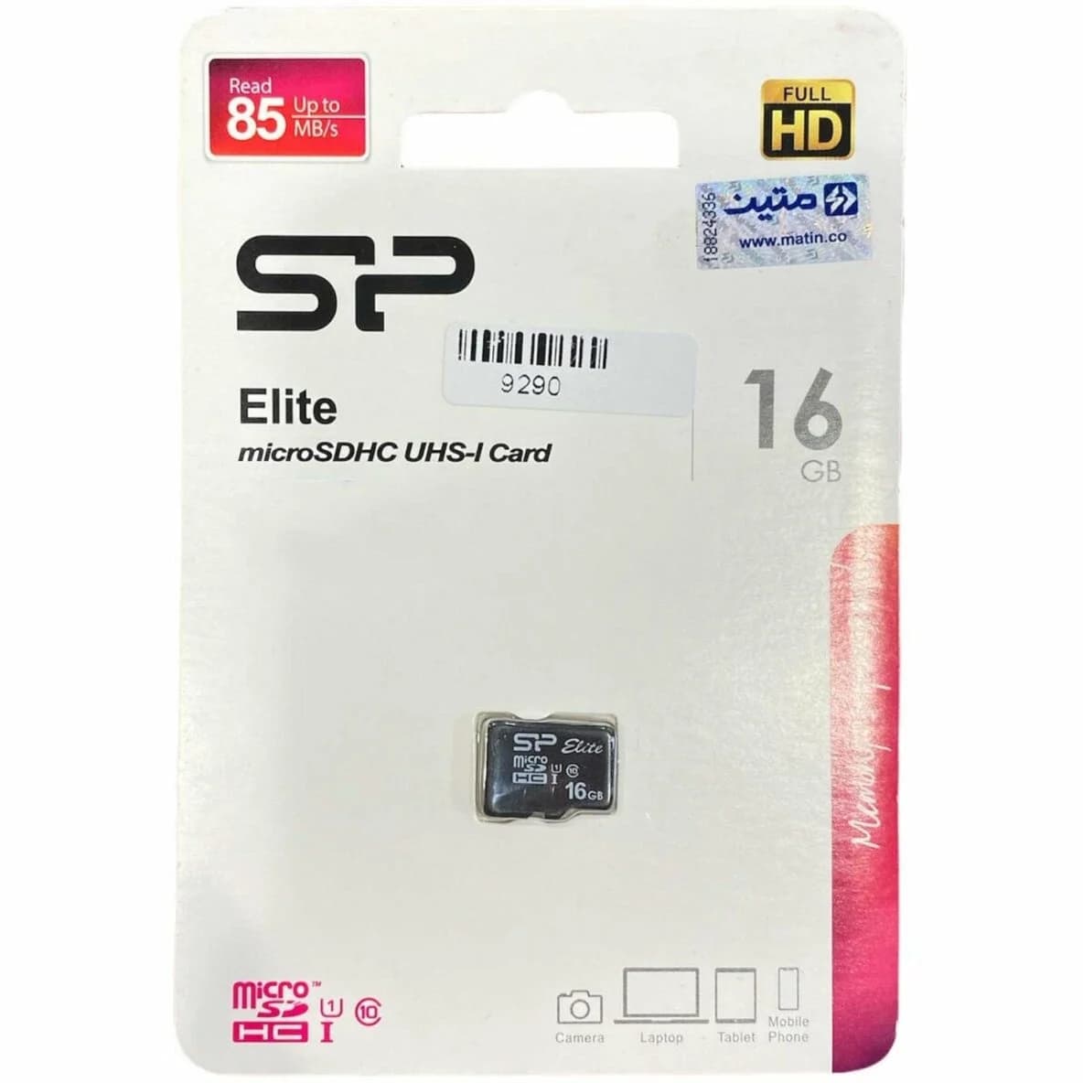 کارت حافظه میکرو اس دی سیلیکون پاور مدل Elite ظرفیت 16 گیگابایت کلاس 10 UHS-I U1 — تصویر ۳