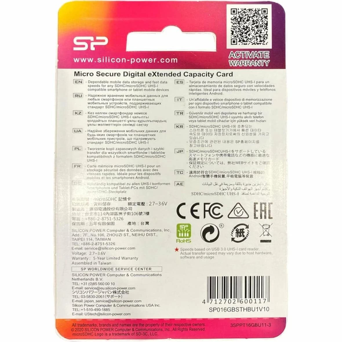 کارت حافظه میکرو اس دی سیلیکون پاور مدل Elite ظرفیت 16 گیگابایت کلاس 10 UHS-I U1 — تصویر ۴