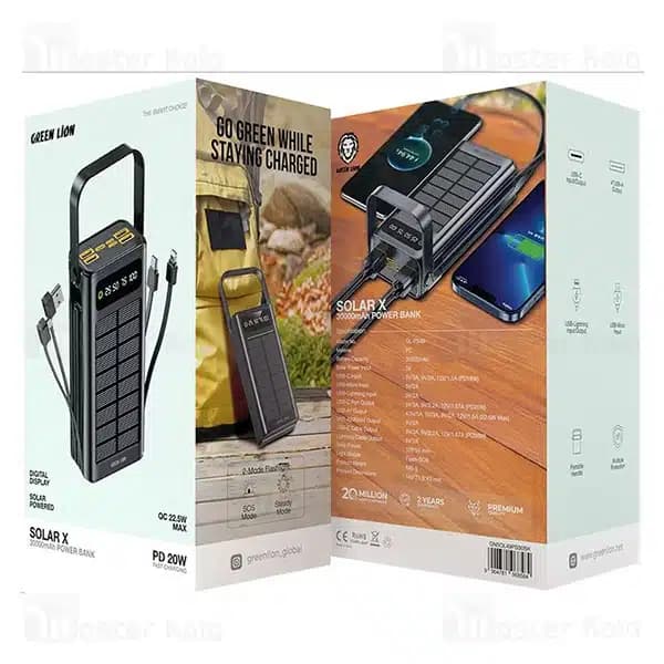 پاوربانک گرین لاین مدل SOLAR X ظرفیت 30000 — تصویر ۷