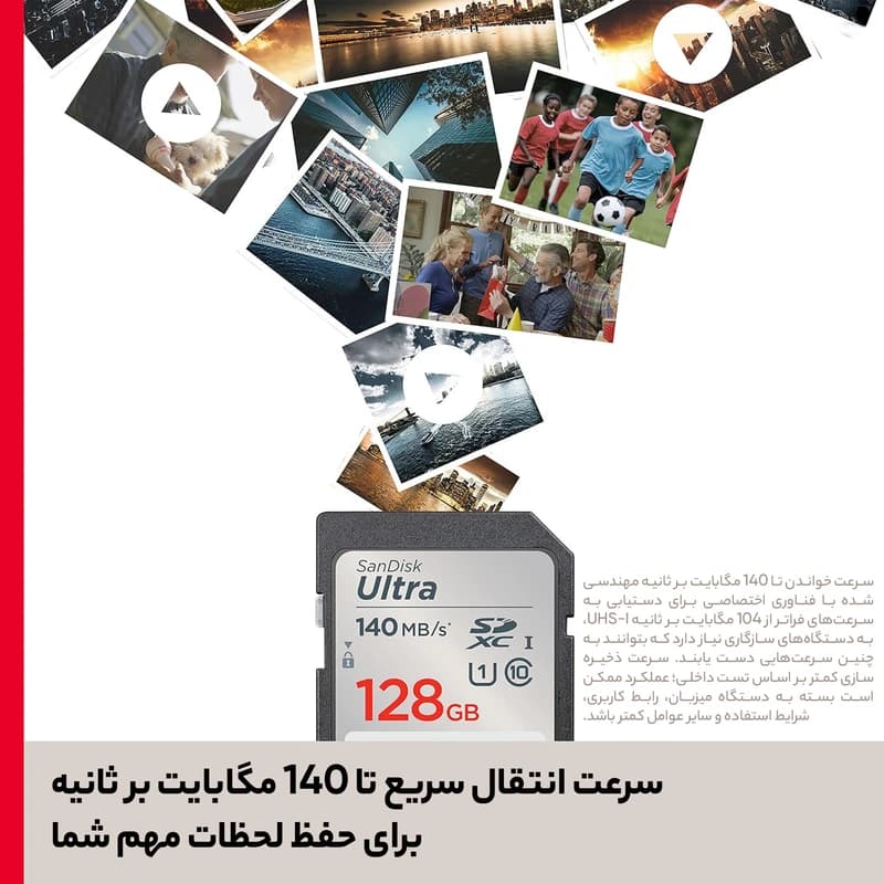 کارت حافظه سن دیسک Ultra ظرفیت 128 گیگابایت کلاس 10 UHS-I سرعت 140MB/s — تصویر ۸