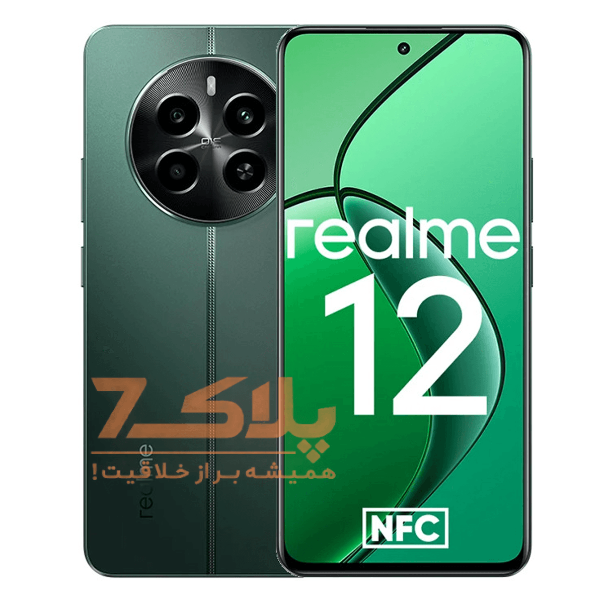 گوشی موبایل ریلمی مدل 12 4G دو سیم کارت ظرفیت 256 گیگابایت رم 8 گیگابایت
