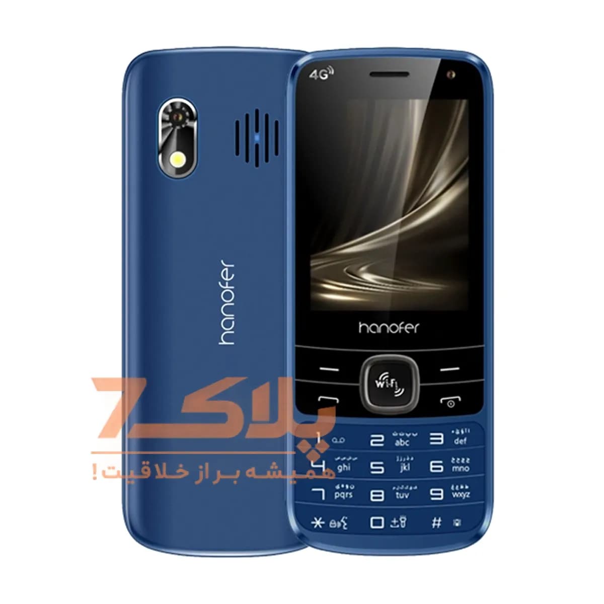 گوشی موبایل هانوفر مدل 5300 4G دو سیم کارت