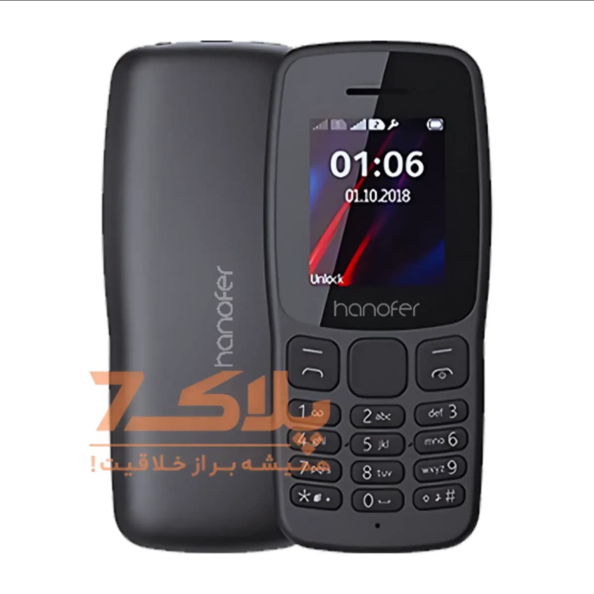 گوشی موبایل هانوفر مدل V6 دو سیم کارت