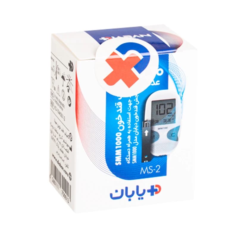 نوار تست قند خون دیابان 50 عددی — تصویر ۱۱