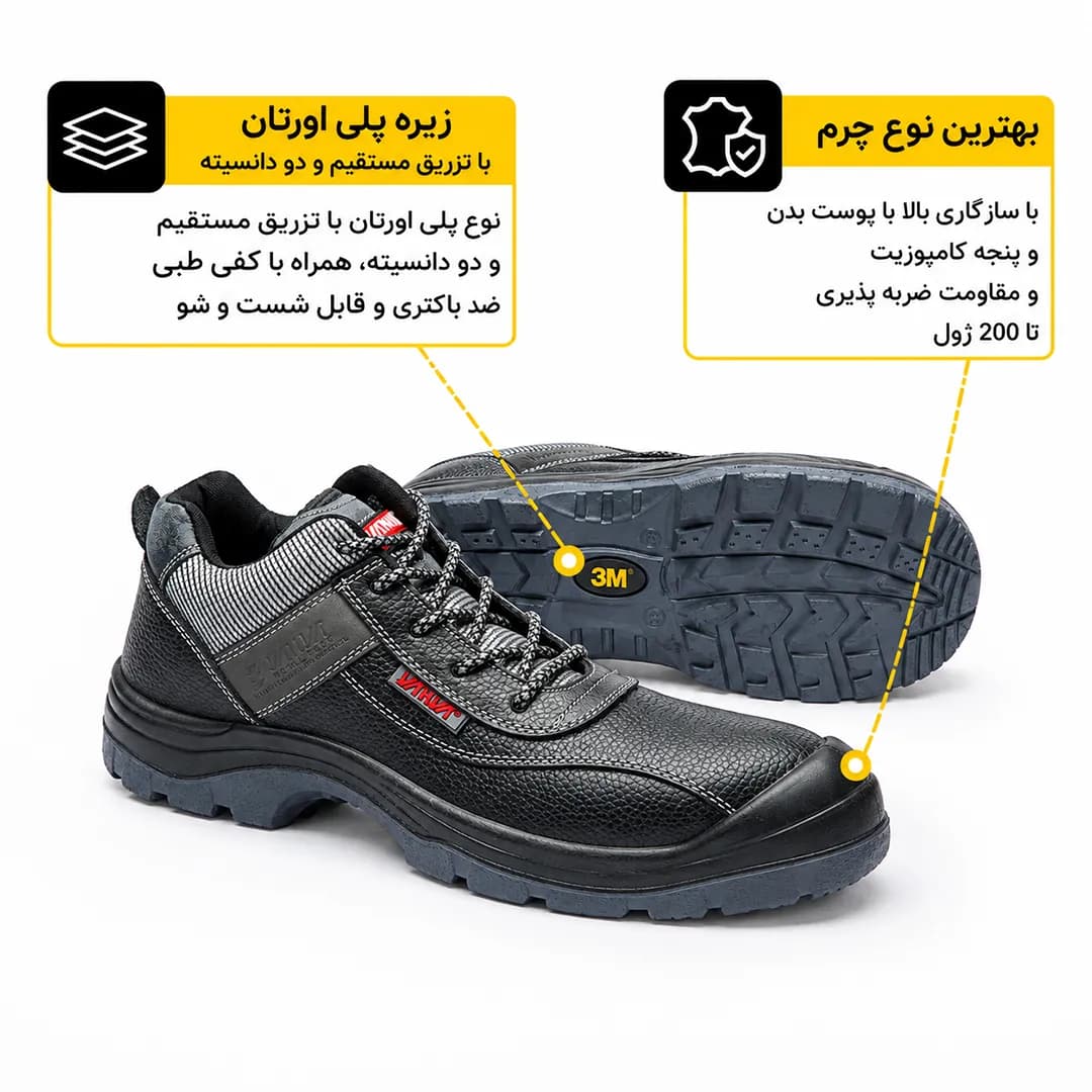 کفش یحیی عایق برق 999 — تصویر ۷