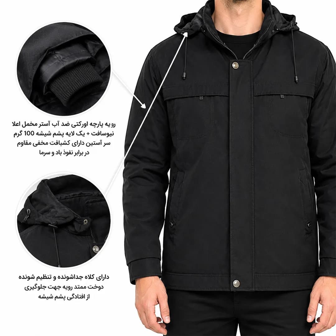 لباس کار زمستانی اورکت آلما کد 555 — تصویر ۵