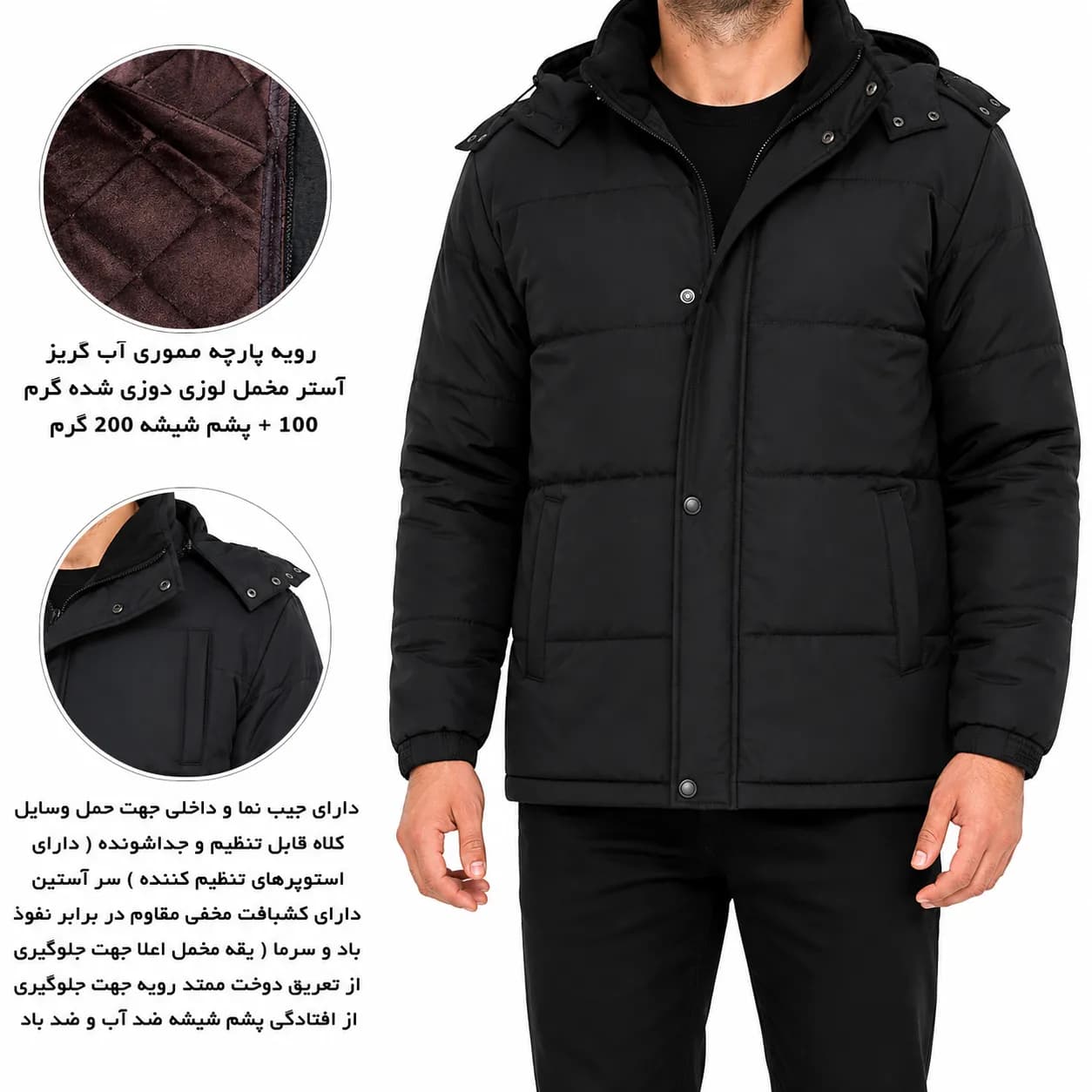 لباس کار اورکت آرسون زمستانی کد 407 — تصویر ۵