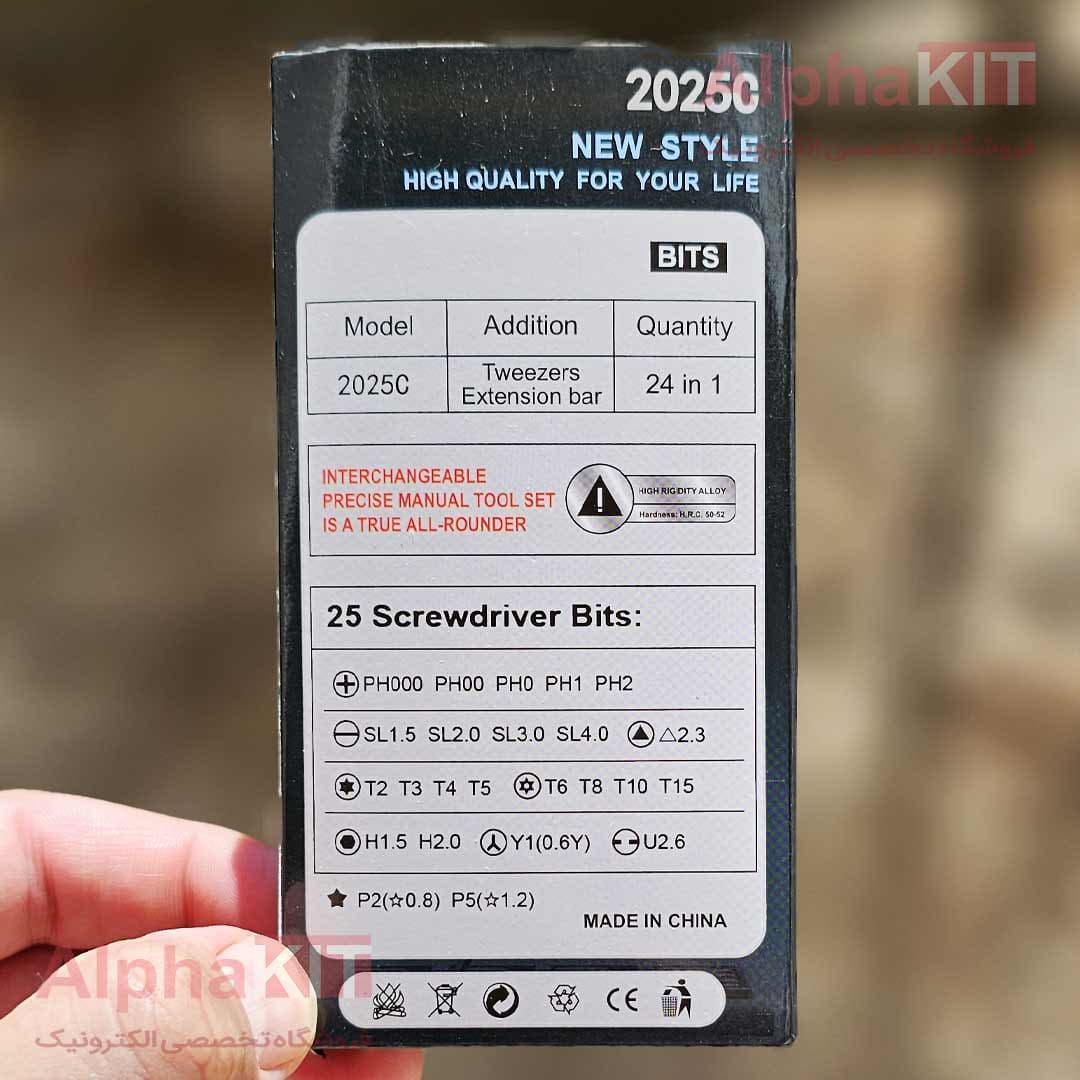 ست پیچ گوشتی 24 عددی مدل 2025C — تصویر ۱۲