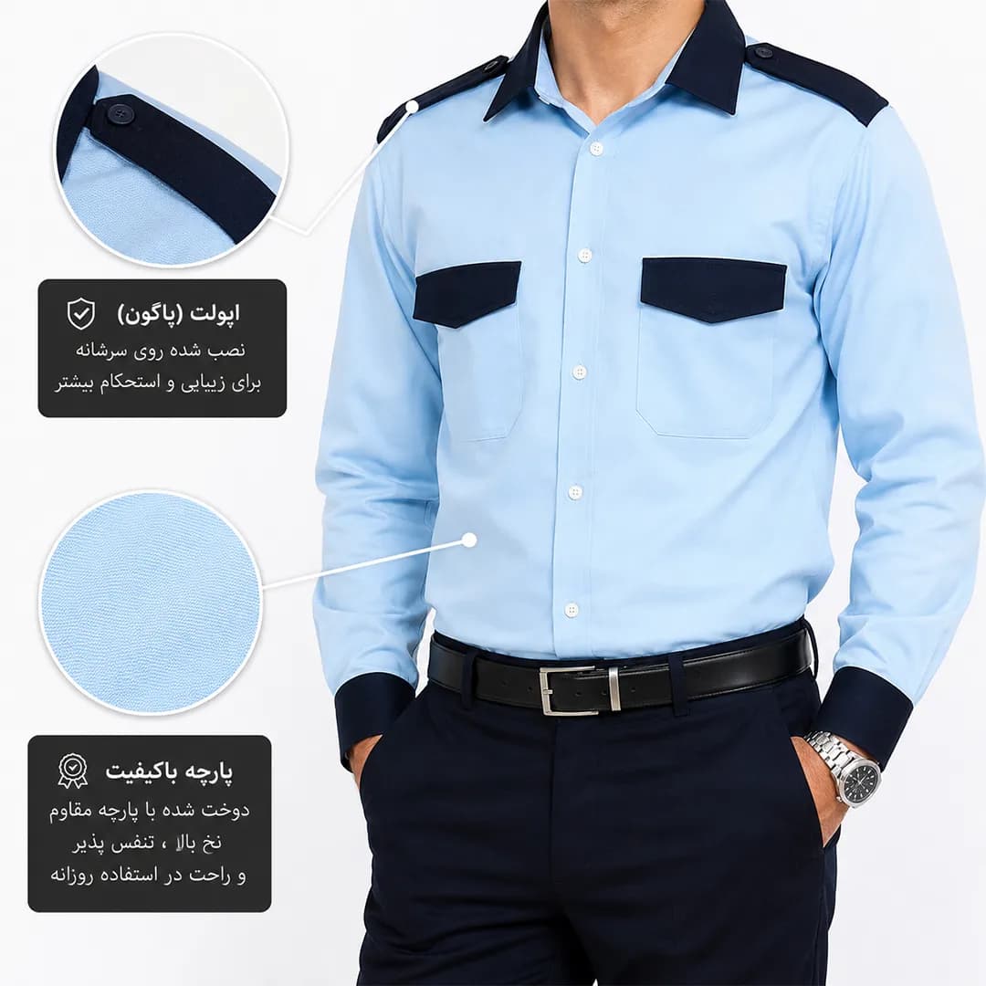 لباس کار ست حراستی آبی دو رنگ 740 — تصویر ۲