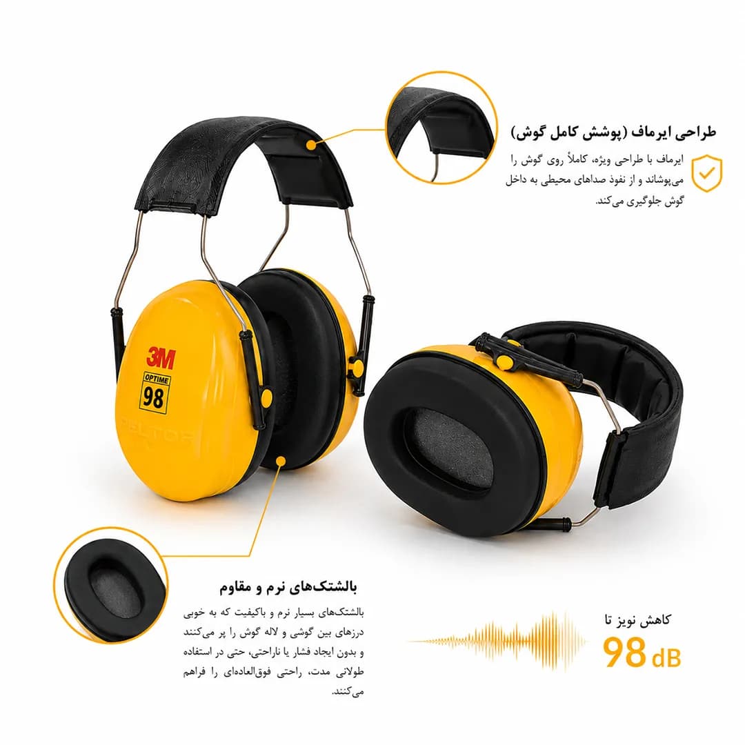 گوشی 3m مدل h9 کد 600 — تصویر ۷