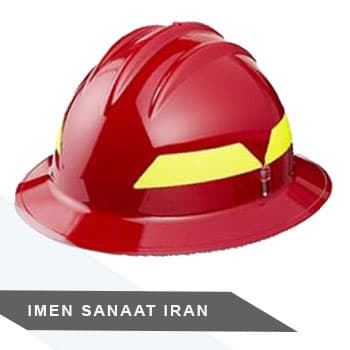 کلاه ایمنی آتش نشانی — تصویر ۳