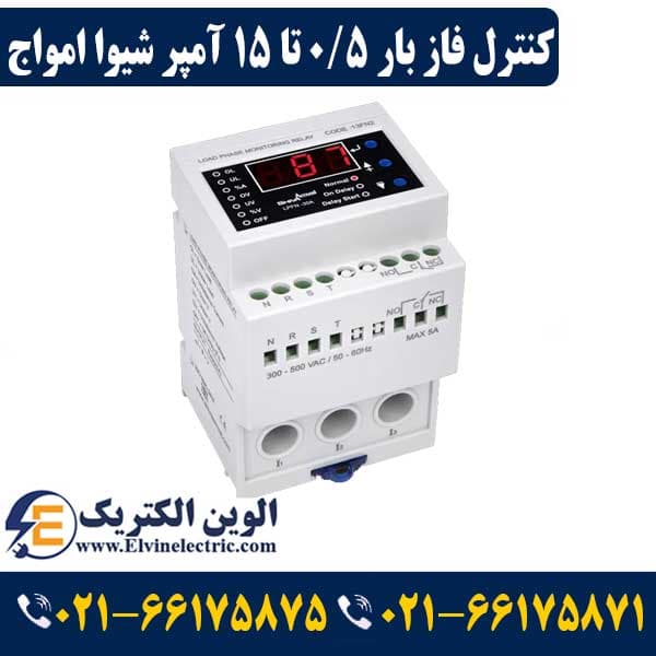 کنترل فاز بار 0.5 تا 15 آمپر شیوا امواج 13F5 — تصویر ۲