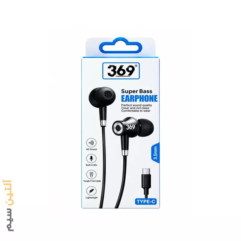 هندزفری سیمی اورجینال تایپ سی Super Bass Earphones 369 (Model IP-03)