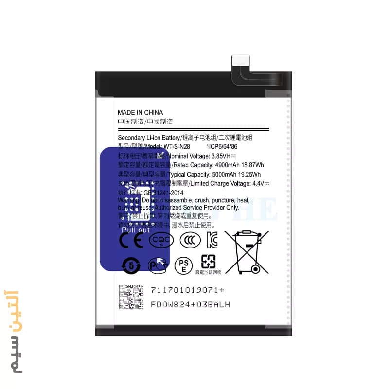 باتری اورجینال سامسونگ BATTERY SAMSUNG A05 A055 WT-S-N28