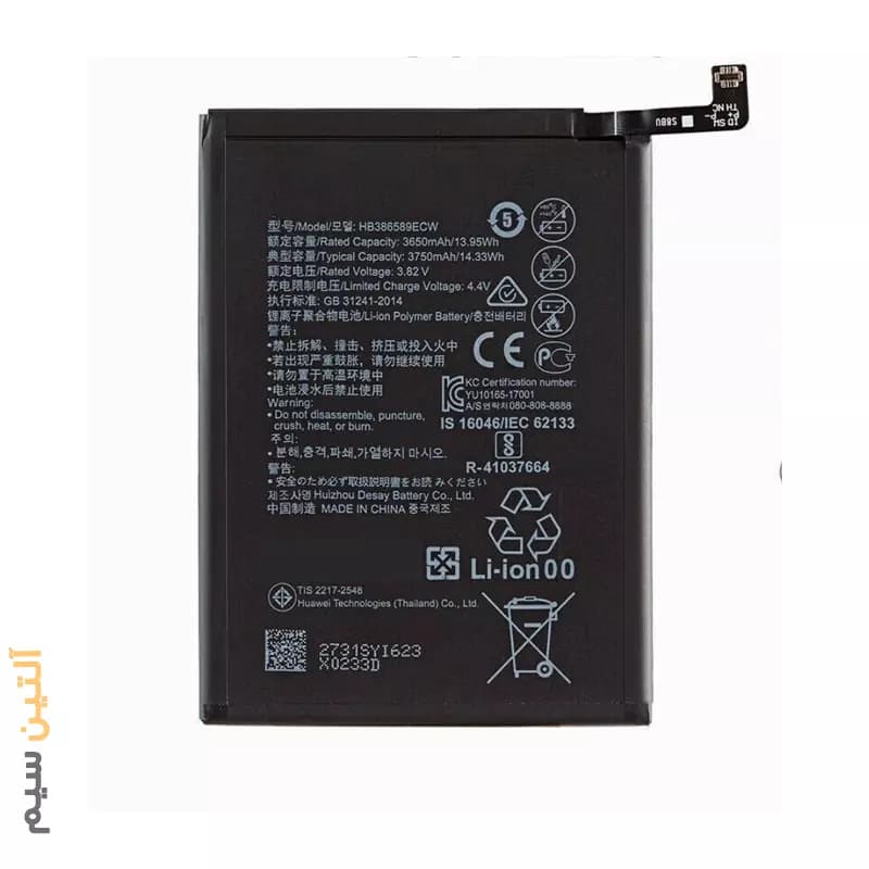 باتری هوآوی BATTERY HUAWEI P10 PLUS HONOR 8X MATE 20 PRO HB386590ECW