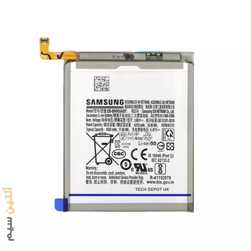 باتری اورجینال سامسونگ JCID | BATTERY SAMSUNG NOTE 20 ULTRA N985 — تصویر ۲