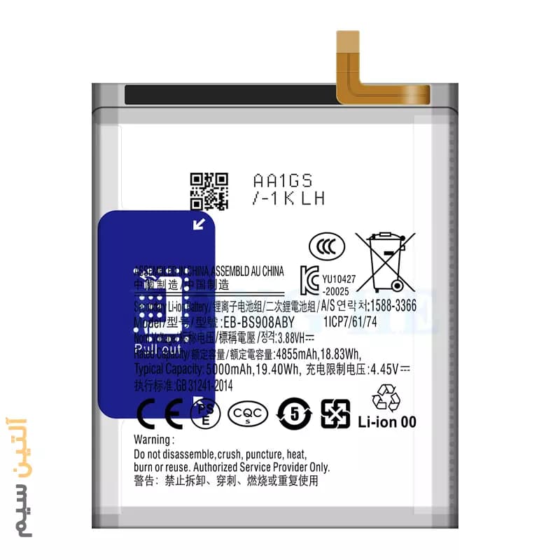 باتری اورجینال سامسونگ JCID | BATTERY SAMSUNG S22 ULTRA S23 ULTRA — تصویر ۲