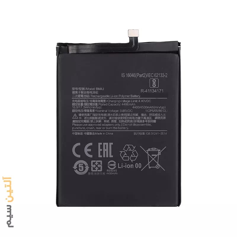 باتری شیائومی JCID | BATTERY XIAOMI REDMI NOTE 8 PRO BM4J