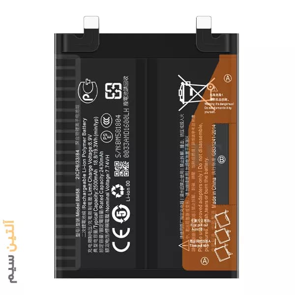 باتری اورجینال شیائومی JCID | BATTERY XIAOMI 11T Pro 5G / MI MIX 4 BM58
