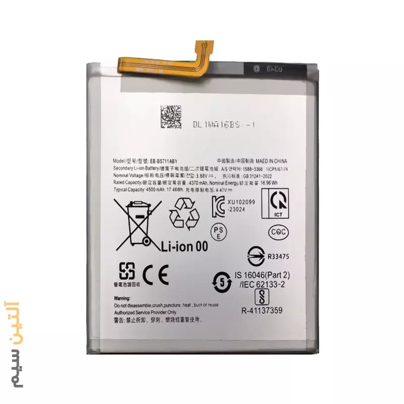 باتری اورجینال سامسونگ JCID | BATTERY SAMSUNG S23 FE S711