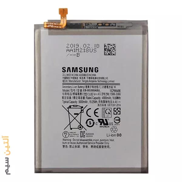 باتری سامسونگ JCID | BATTERY SAMSUNG A70 A705 — تصویر ۳