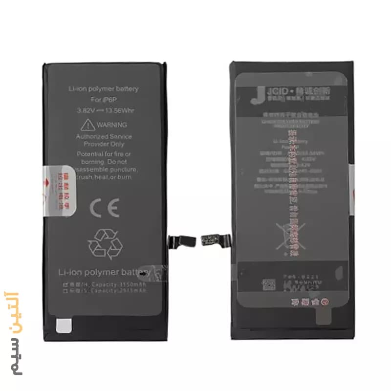 باتری اورجینال آیفون JCID | BATTERY IPHONE 6G PLUS — تصویر ۲
